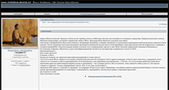 Desktop Screenshot of cheliabinsk.skrutok.net