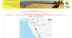 Desktop Screenshot of india.skrutok.net